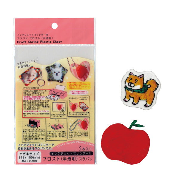 plastic-plate.jpg?v=1715872064