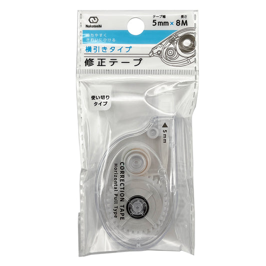 横引きタイプ修正テープ 5mm x 8M