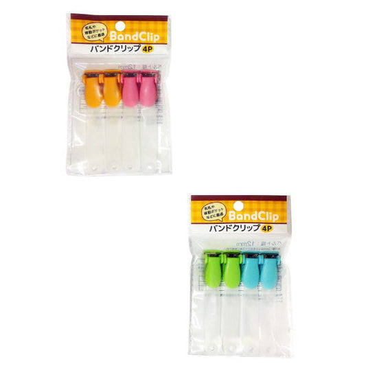 バンドクリップ・2P