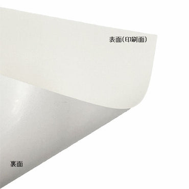 プリントクロス ハガキサイズ1枚