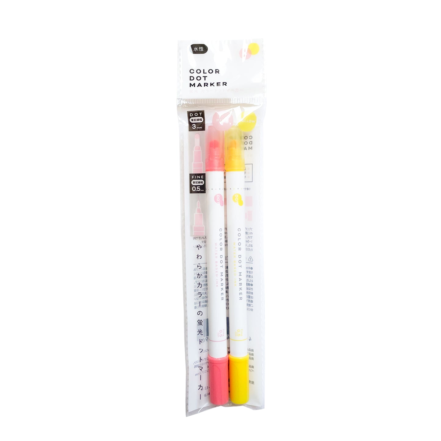 カラードットマーカー2P(ピンク・イエロー)