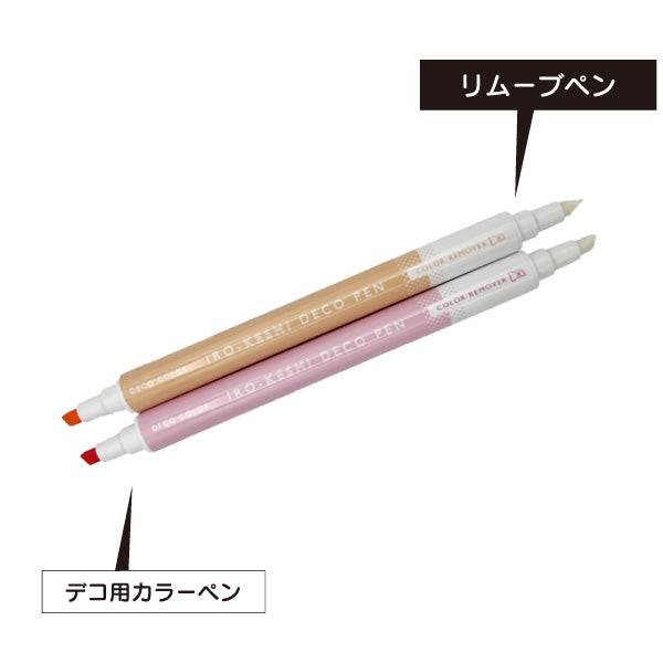 Pink & Orange Colorless Decoration Pen / 2P
