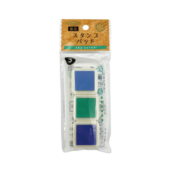3色スタンプパッド スカイカラー