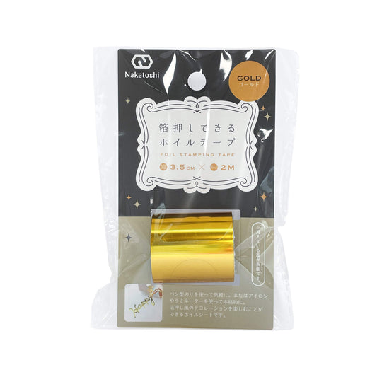 箔押しできるホイルテープ 3.5cm x 2M(ゴールド)