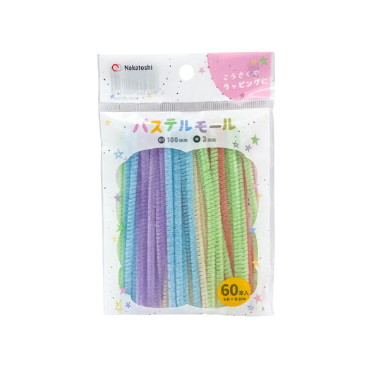 パステルモール