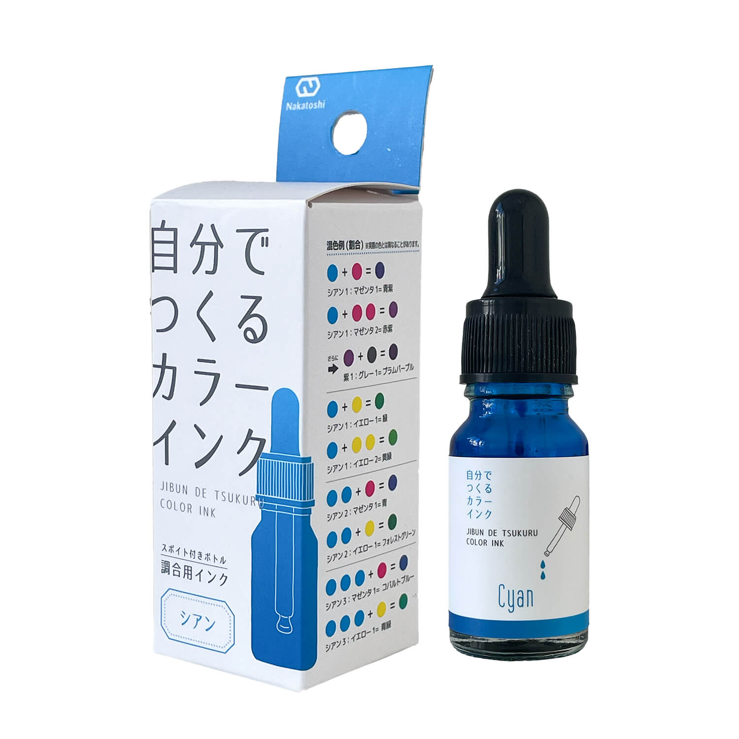 自分でつくるカラーインク（シアン）10ml – ナカトシ産業 Nakatoshi