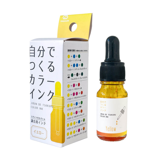 自分でつくるカラーインク(イエロー)10ml