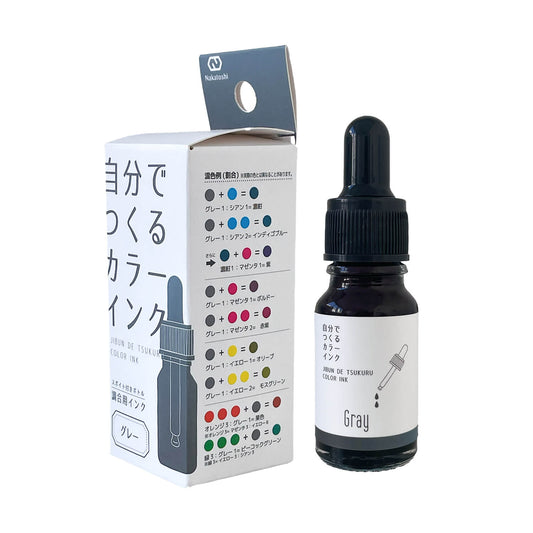 自分でつくるカラーインク(グレー)10ml