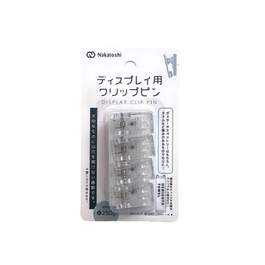 ディスプレイ用クリップピン