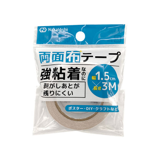 両面布テープ 1.5cm x 3M