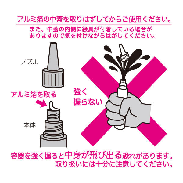 ぷっくりデコレーションペイント3P