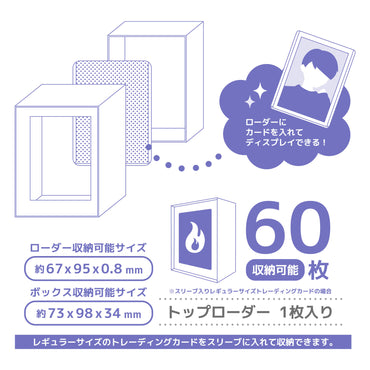 ディスプレイできるデッキケース