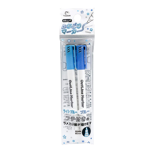 Outline Markers 2P (Light Blue & Blue)