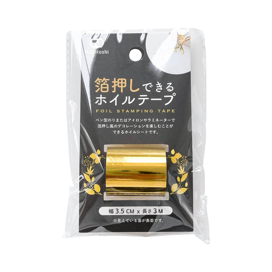 Foil-Stable Foil Tape 3.5 cm x 2M (Gold)