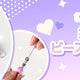 【100均推し活DIY】クラフトビーズキーリングの作り方｜推しカラー＆名前入りオリジナルグッズ