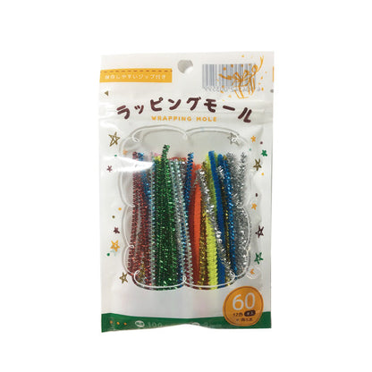 Pipe Cleaner
