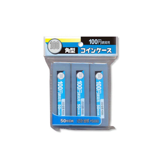 Square Coin Case for 100JPY / 3P