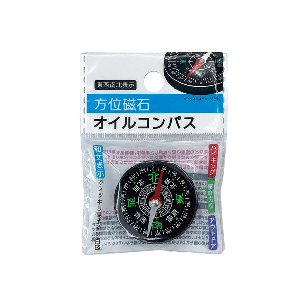 Oil-Filled Compass