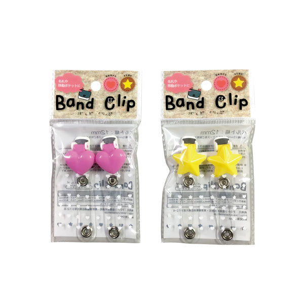 Band Clip Heart & Star / 2P
