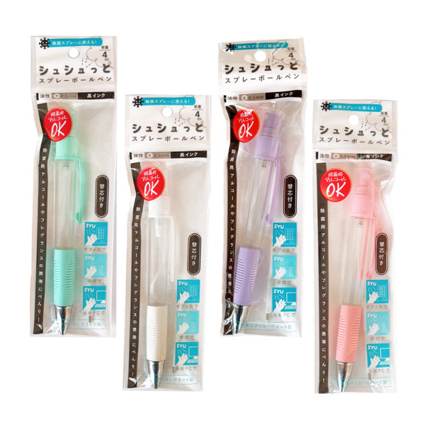 Spray Ballpoint Pen with Refill - 0.5mm