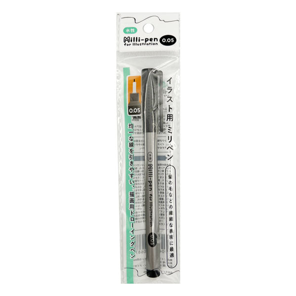 イラスト用ミリペン0.05mm
