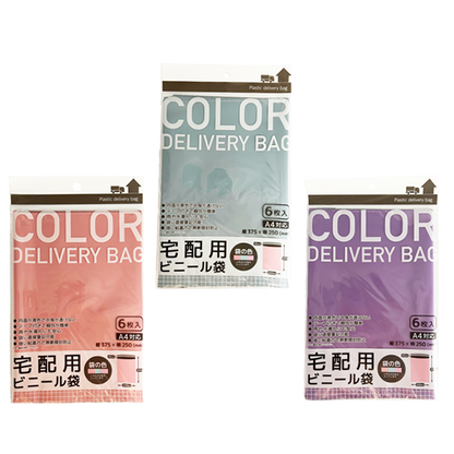 宅配用ビニール袋A4サイズ対応6枚入(カラー) – ナカトシ産業 宅配用ビニール袋A4サイズ対応6枚入(カラー) – ナカトシ産業