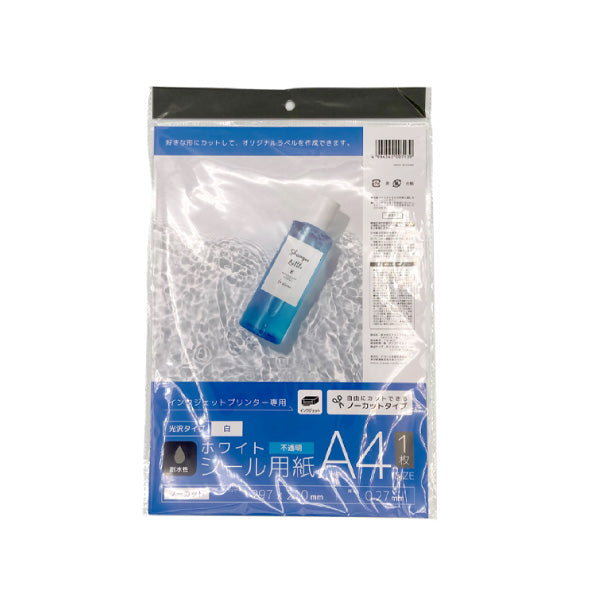 Waterproof White Sticker Sheet