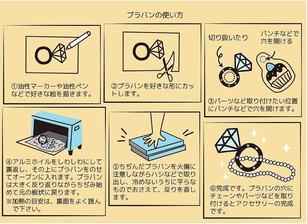透明･クラフトプラバンB5(ノーマル)