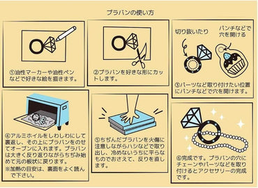 Clear Craft Shrink Plastic Sheet