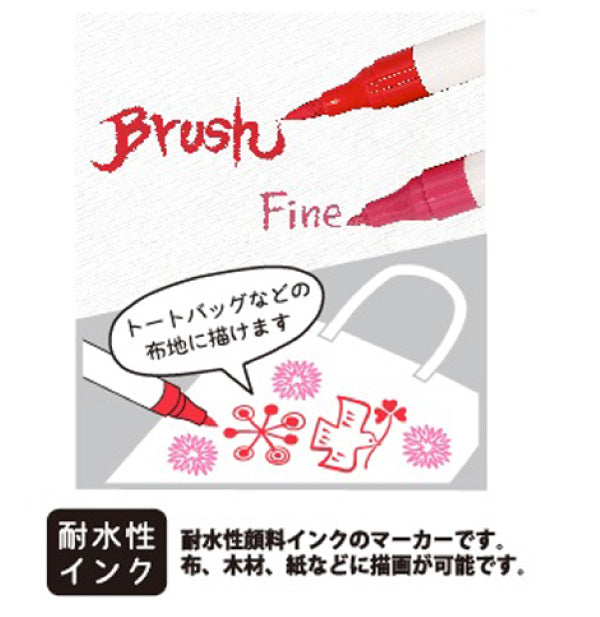 布用ツインカラーマーカ—2P(レッド・ピンク) – ナカトシ産業