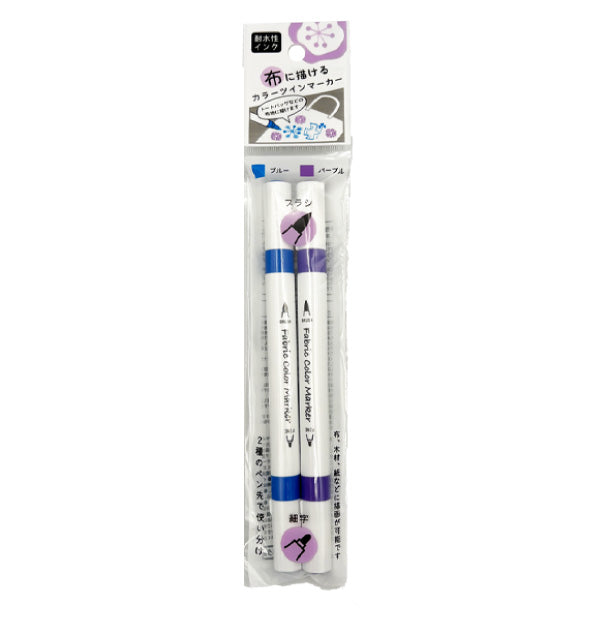 Blue & Purple Twin Color Marker for Cloth / 2P