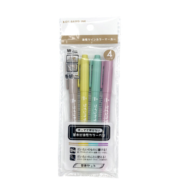 Oil-Based Twin Marker_D / 4P