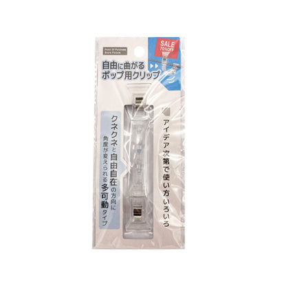 Flexible Pop Clip