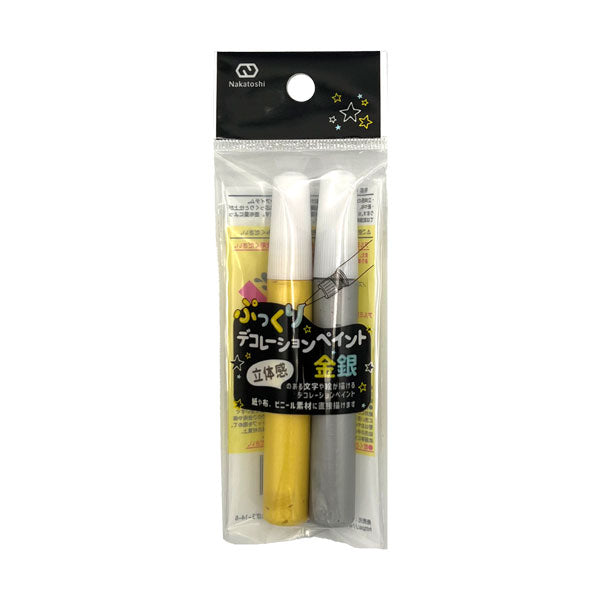 Thick Decorating Pen / Gold & Silver