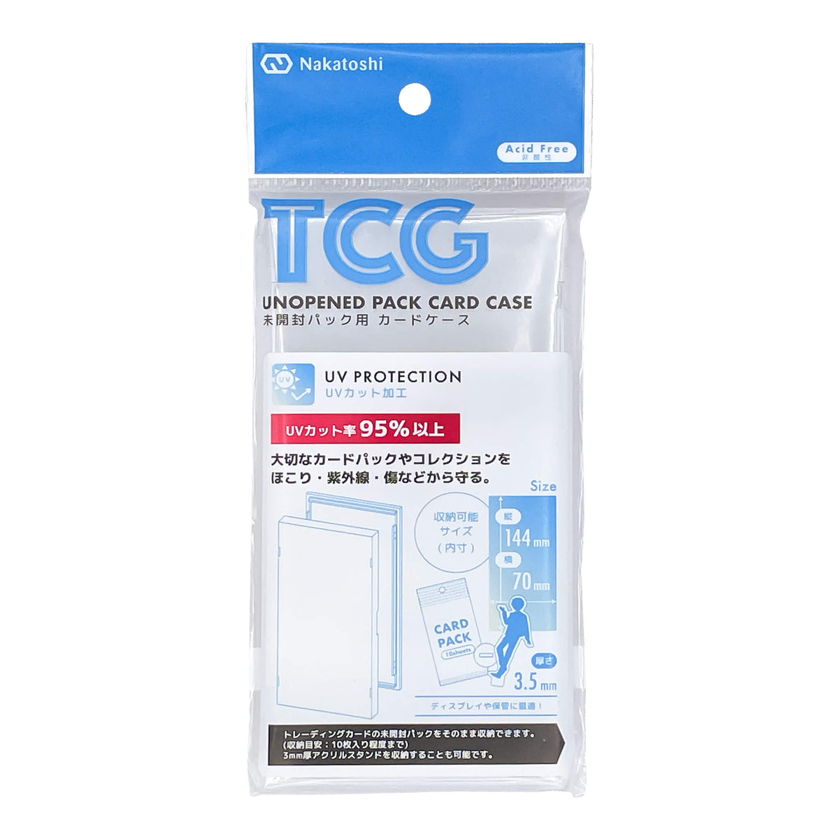 未開封パック用カードケース – ナカトシ産業 Nakatoshi Trading Co., Ltd