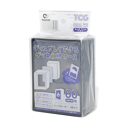 ディスプレイできるデッキケース