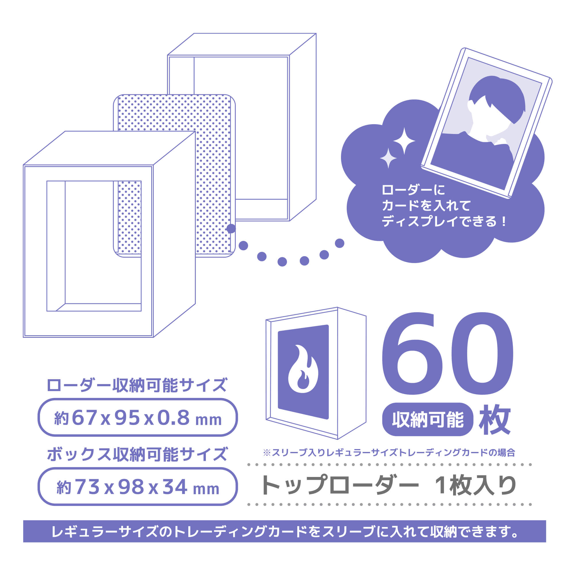 ディスプレイできるデッキ収納ケース – ナカトシ産業 Nakatoshi
