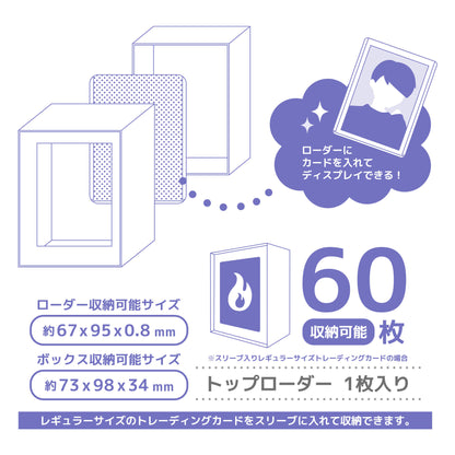 ディスプレイできるデッキケース