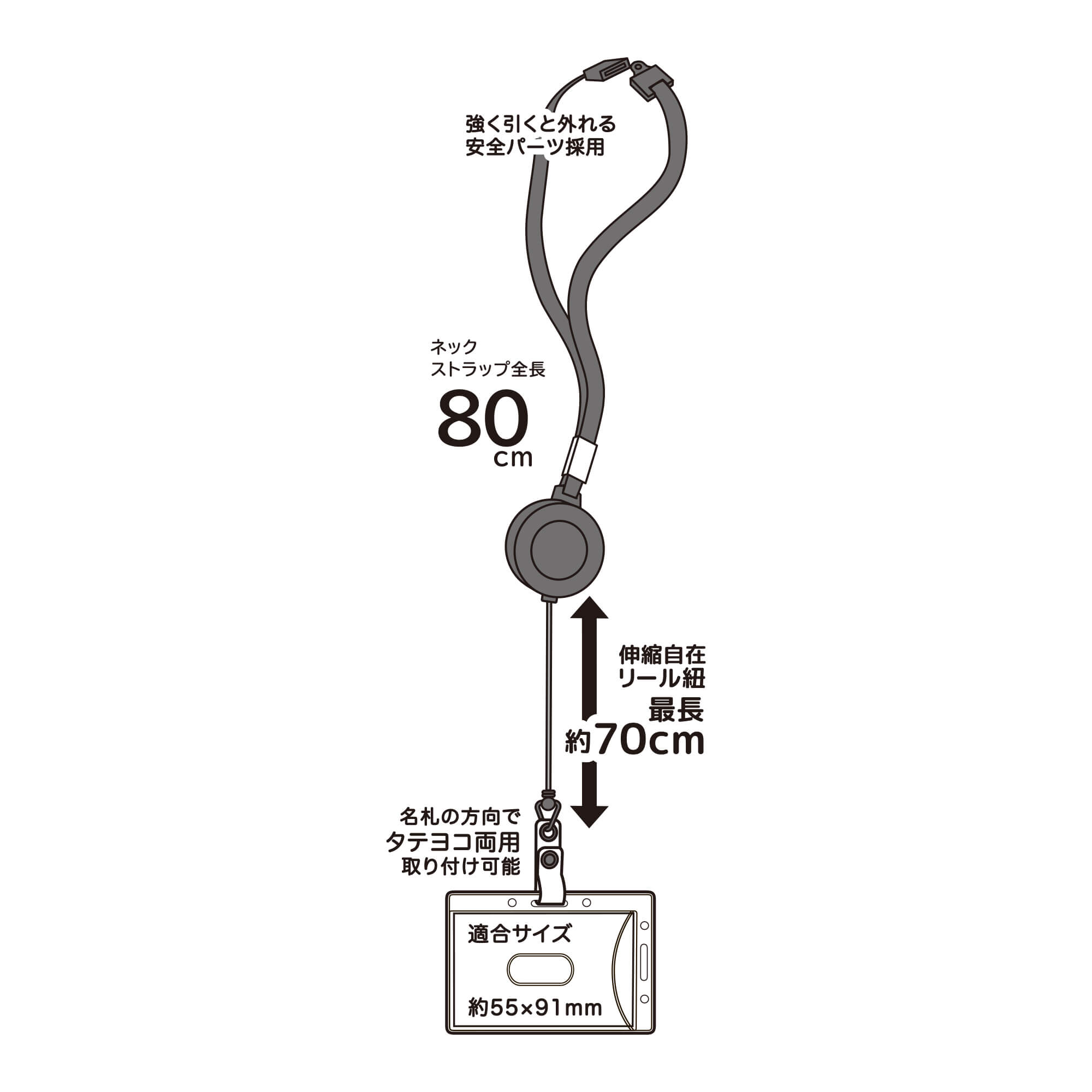 名札ホルダー伸縮リール＆ストラップ – ナカトシ産業 Nakatoshi
