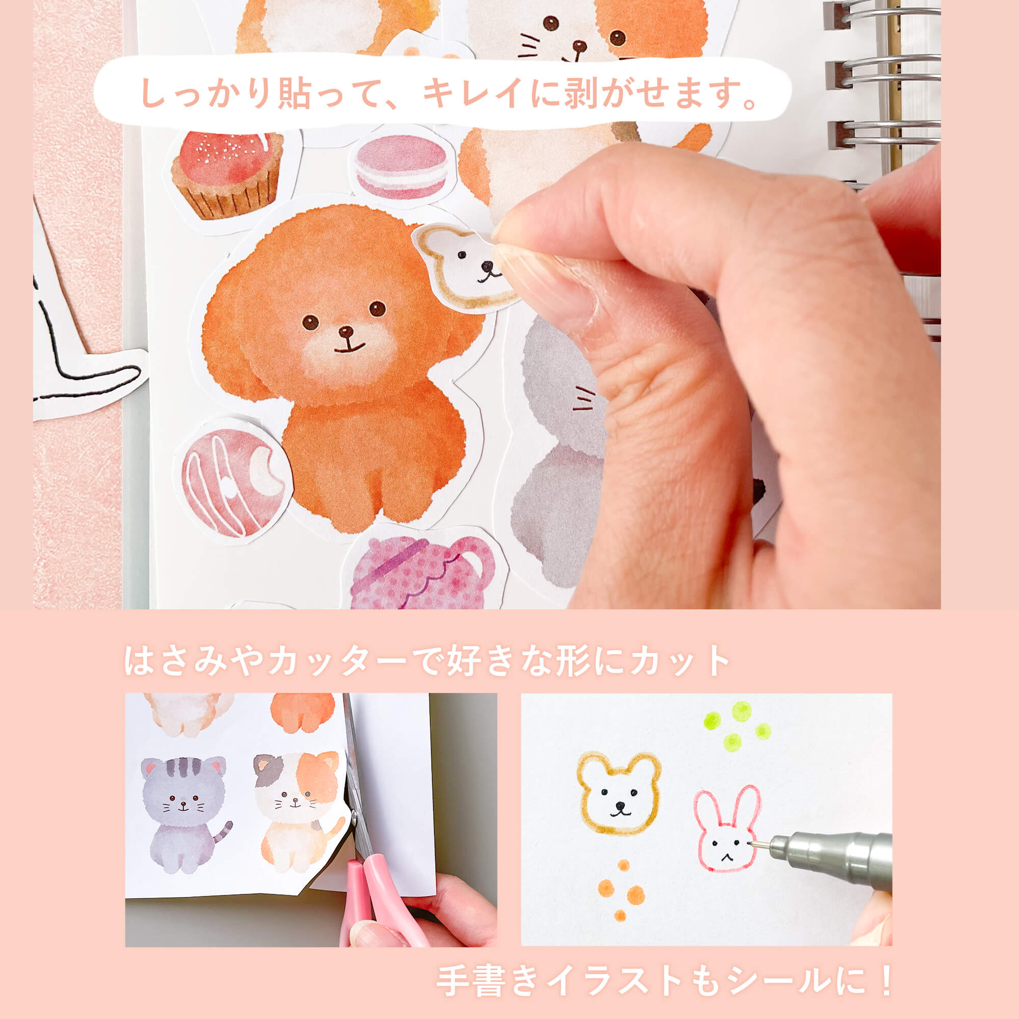 貼ってはがせるシール用紙 A4 5枚入り – ナカトシ産業 Nakatoshi