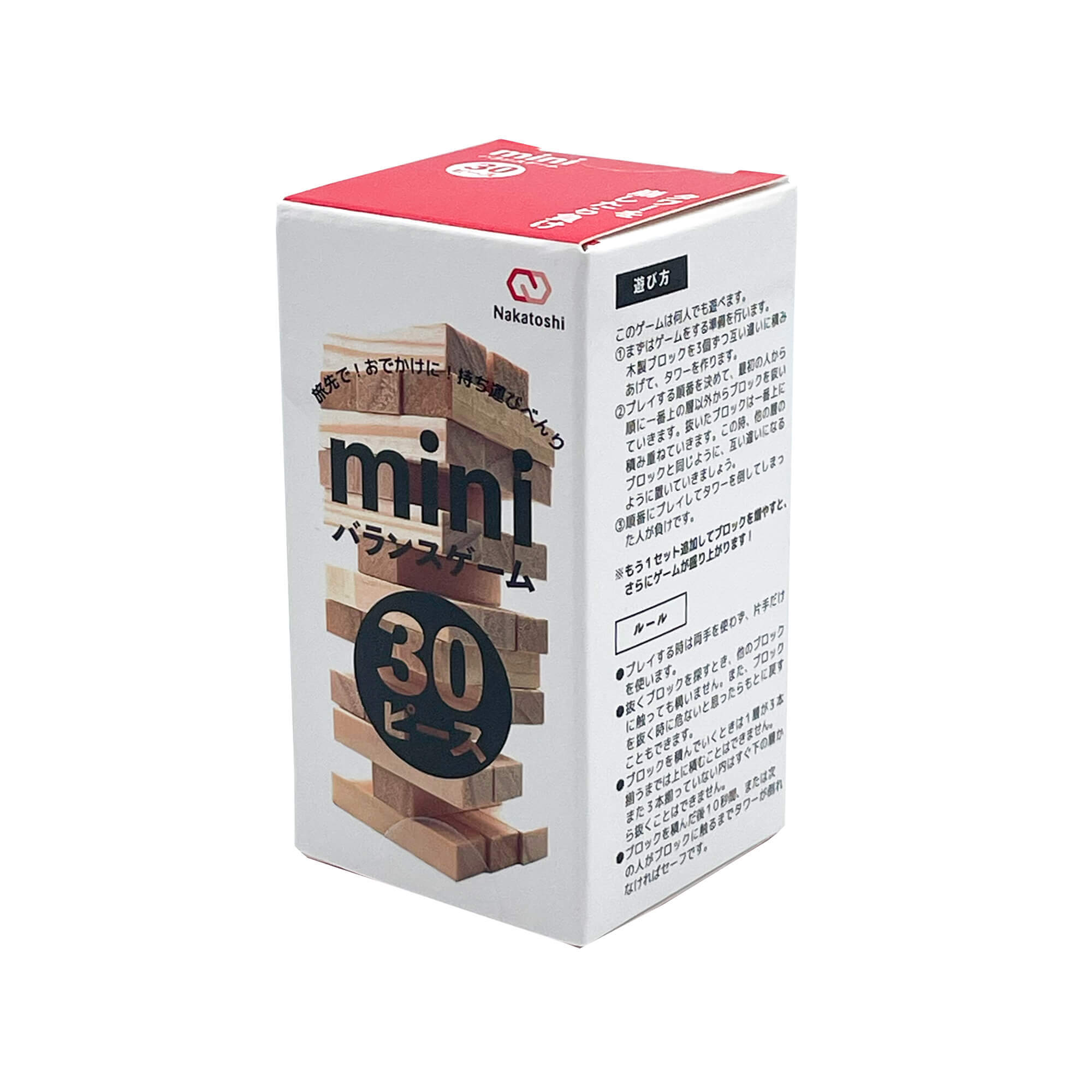 ナカトシ産業 ー事務用文具、ファンシー文具、学童文具の企画・販売ー