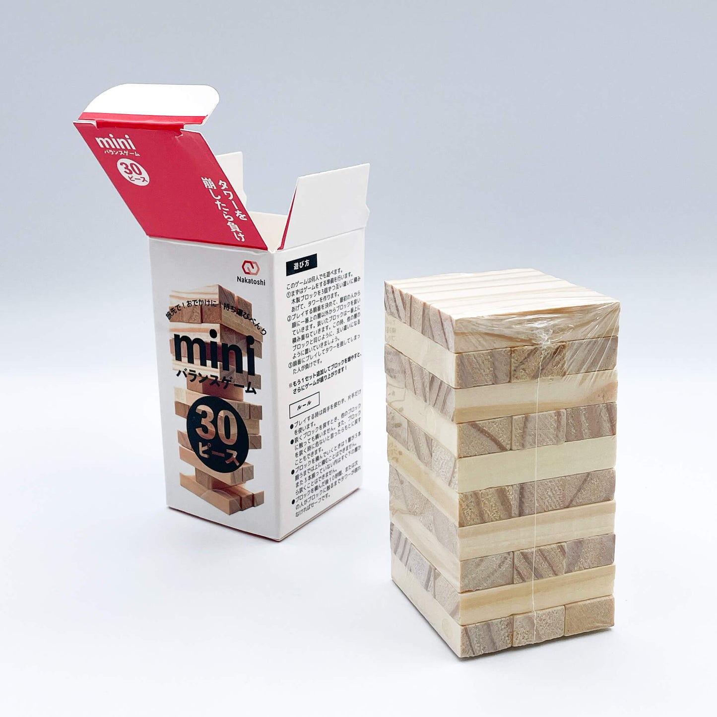 ミニバランスゲーム