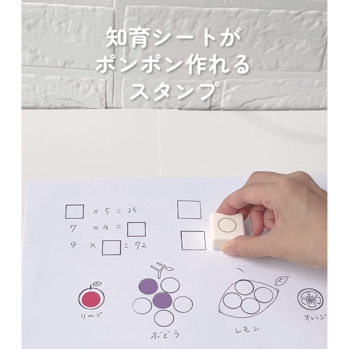 丸い枠の実線スタンプ