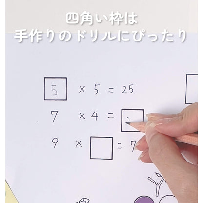 丸い枠の実線スタンプ