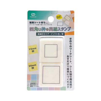 四角い枠の実線スタンプ
