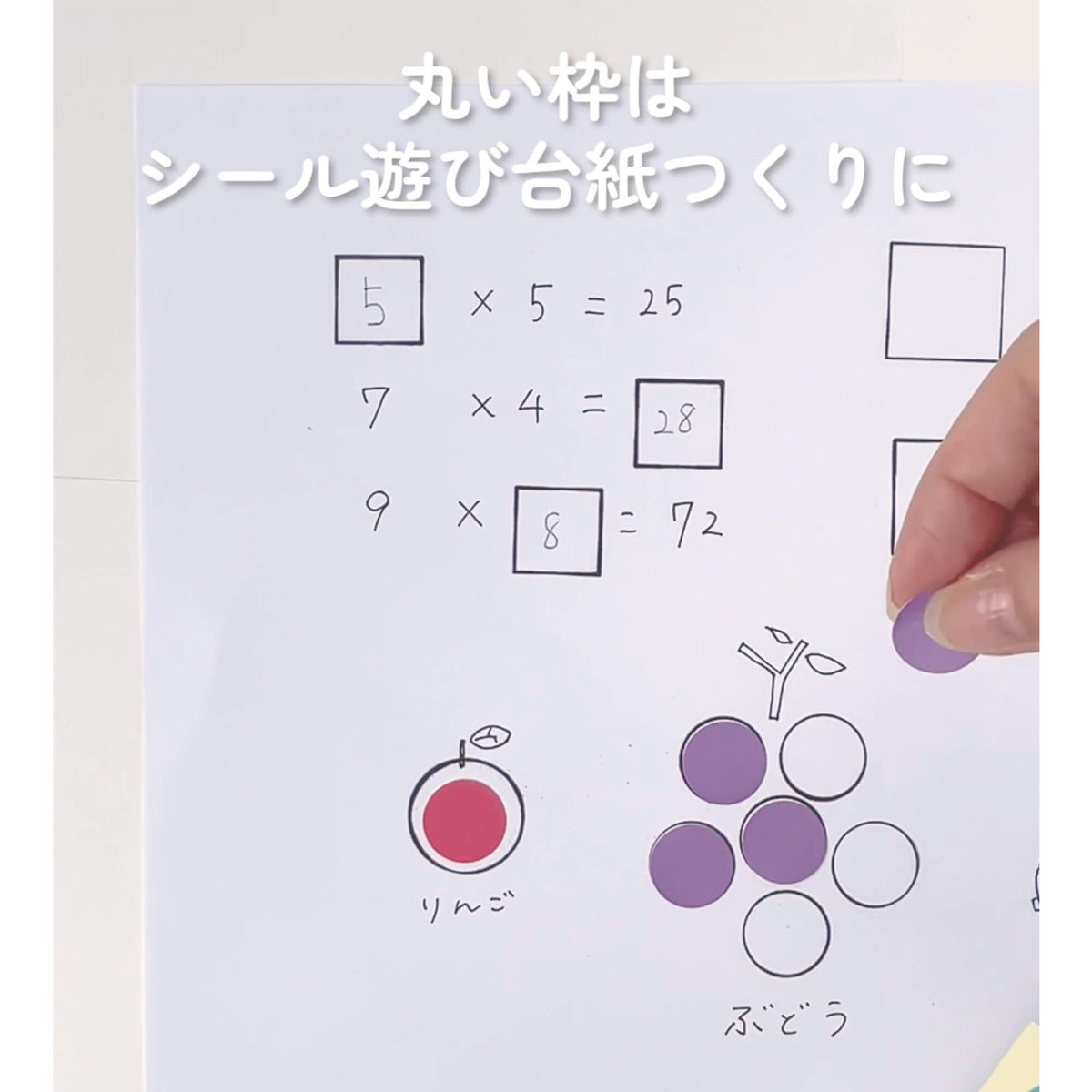 四角い枠の実線スタンプ