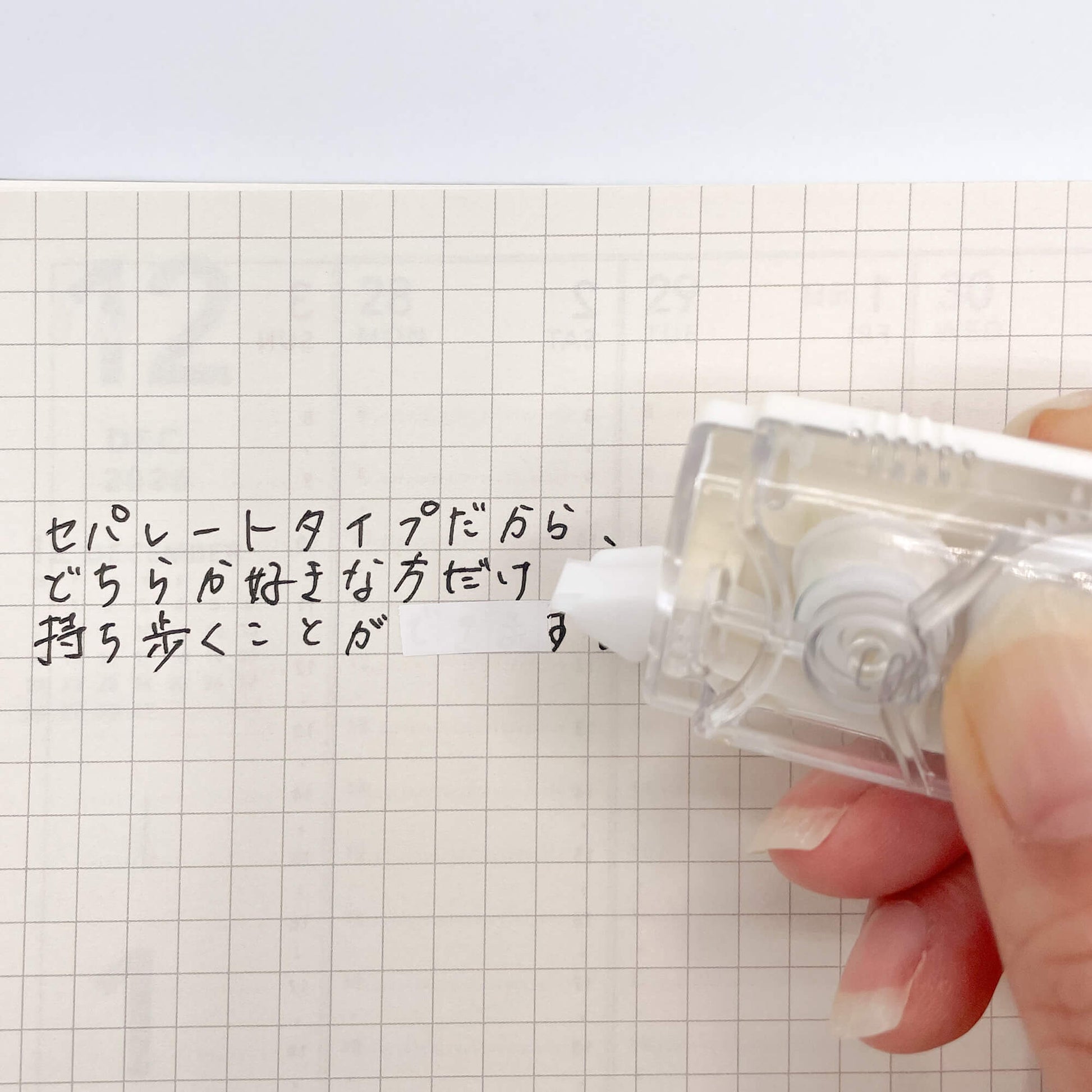 修正テープ＆テープのり