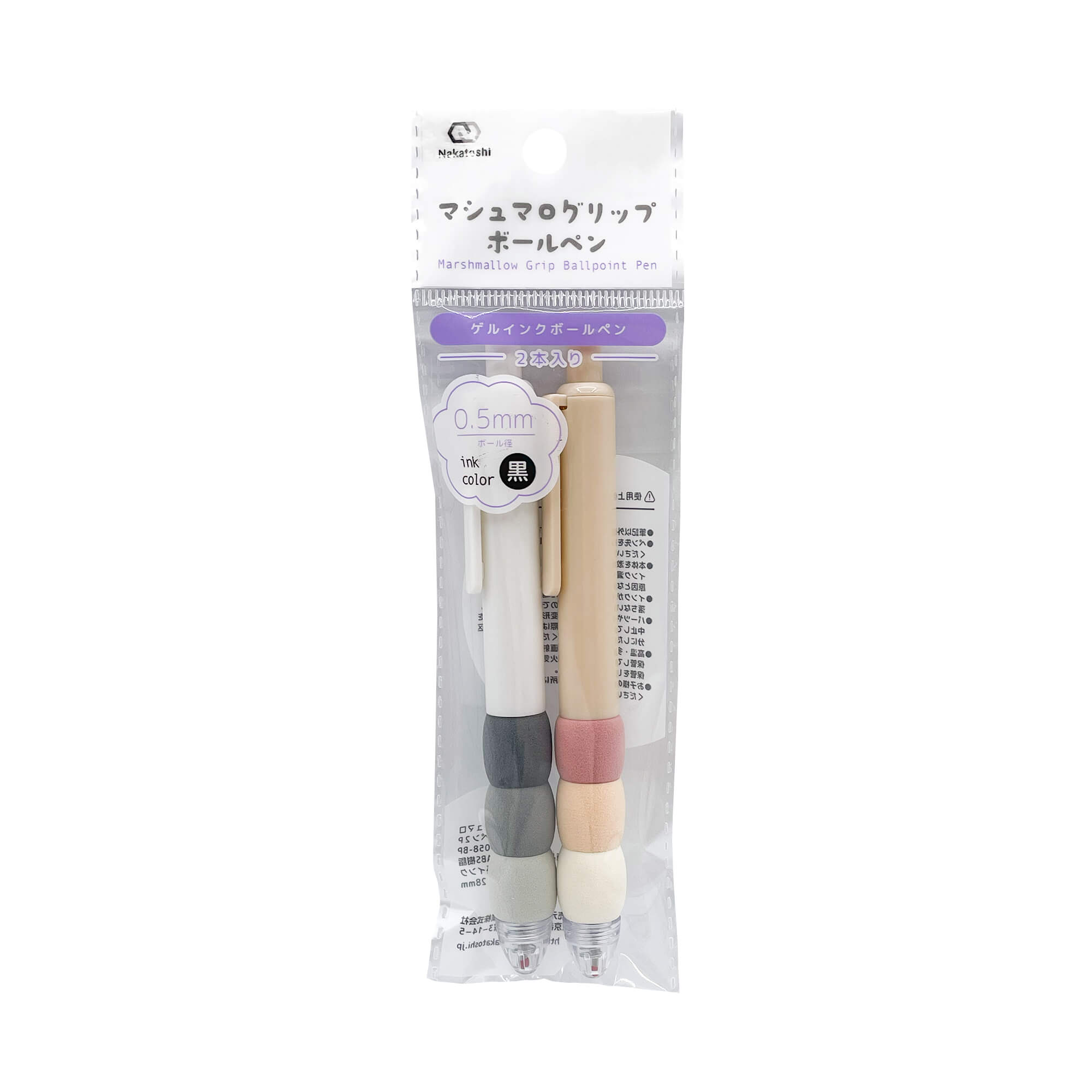 Ballpoint pen – ナカトシ産業 Nakatoshi Trading Co., Ltd.