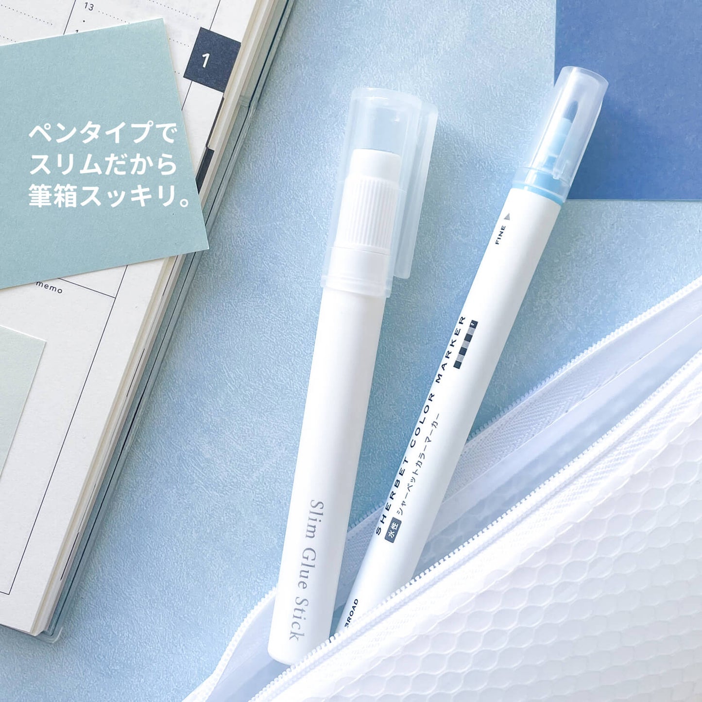 スリムスティックのり ペンタイプ（クリアブルー）