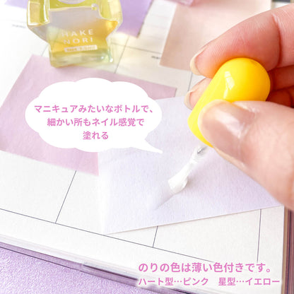 ハケ付きのり2P ハート&スター